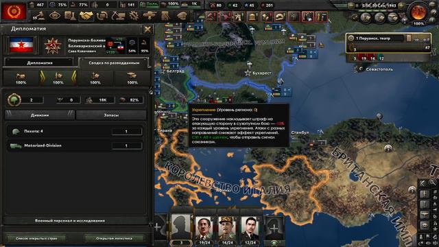 Помощь Комитерну. Часть 6. Союз АНРА в HOI4. Road to the 56. смотреть онлайн