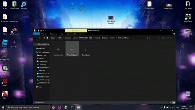 какстомный курсор роблокс подробный туториал смотреть онлайн