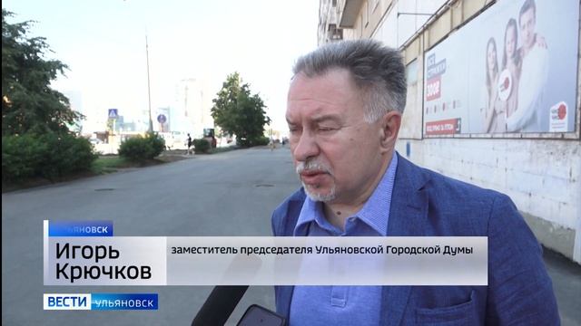 В областной столице продолжается капитальный ремонт дорог смотреть онлайн