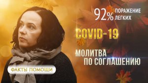 В реанимации сказали, что шансов у Вас нет, готовьтесь…