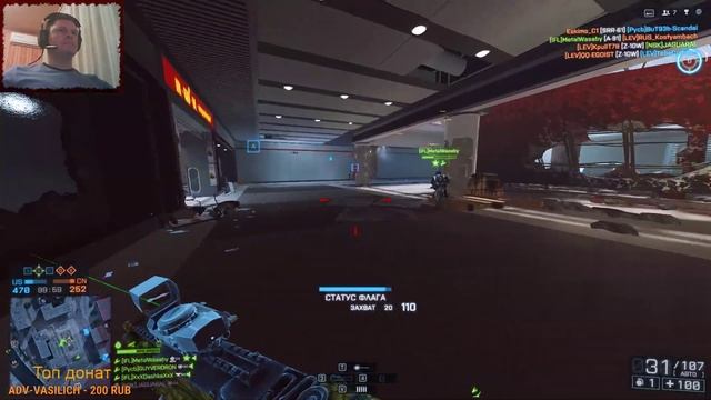 Stream Battlefield 4 смотреть онлайн