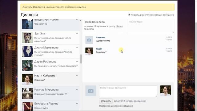 Бесплатный Мастер - класс I Привлечение клиентов с рекламным бюджетом 0 рублей с Soc Master