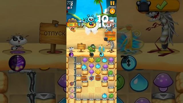 BEST FIENDS |Прохождение игры 1825 уровень | смотреть онлайн