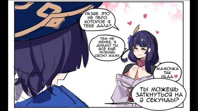 Озвучка Геншин Импакт(Женя верни сотку) смотреть онлайн