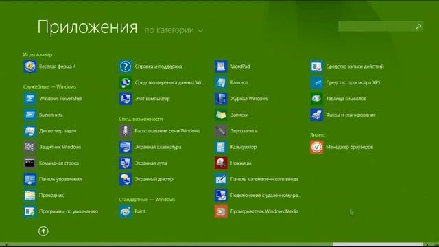 Как записывать звук на компьютере Windows? смотреть онлайн