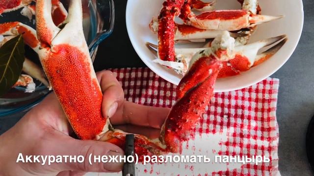 How to cook a crab tenderly! Restaurant dinner at home! Как приготовить нежного краба! Ресторан дом смотреть онлайн