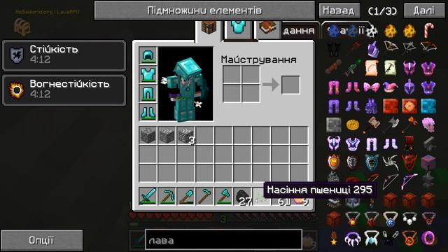 Lp. КВАНТ ЗА 1 ДЕНЬ #1 | ІНДАСТРІАЛ КРАФТ 2 НА NESAWORLD.ORG | Майнкрафт сервер з модами смотреть онлайн