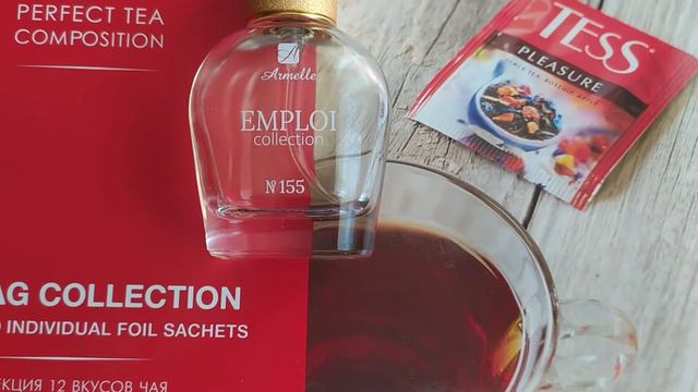 13 августа 2020 г. смотреть онлайн