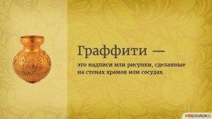 Культурное пространство Европы и культура Руси