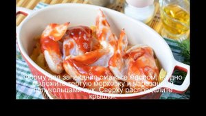 Крылышки с грибами в духовке
