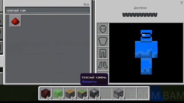 КАК В MINECRAFT СДЕЛАТЬ РАБОЧИЙ БОМБАРДИРОВЩИК. смотреть онлайн