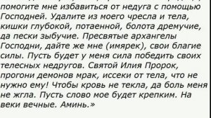 ЗАГОВОР ОТ ГЕМОРРОЯ ГЕМОРРОЙ ЛЕЧИТЬ ЛУЧШИЙ СПОСОБ !!!!!!!!!