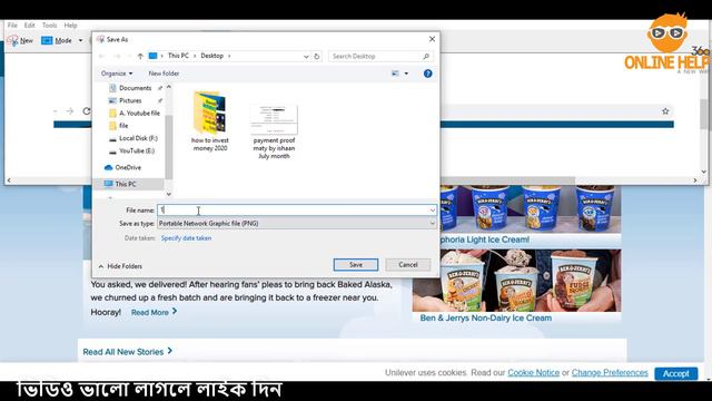 Testbirds থেকে মাসে ১০ হাজার থেকে ২৮ হাজার টাকা আয় ( কাজ শেখানো হয়েছে ) | পেওনিয়ার | ব্যাংক | 2019 смотреть онлайн