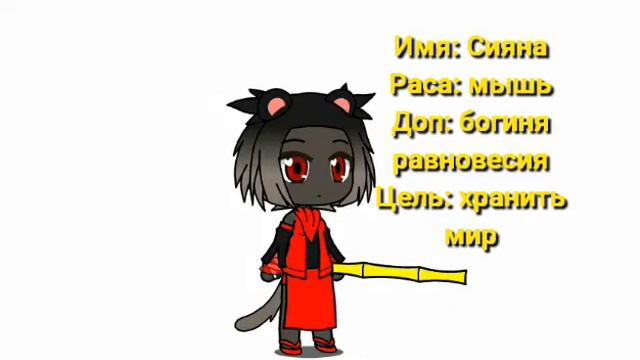 Мини описание персонажей. Внимание, есть 3 новых смотреть онлайн