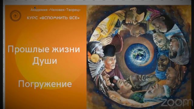 Прошлая жизни альпиниста который стал монахом в Тибете смотреть онлайн