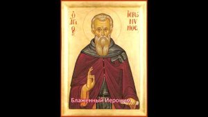 Изменение догматов в РПЦ МП