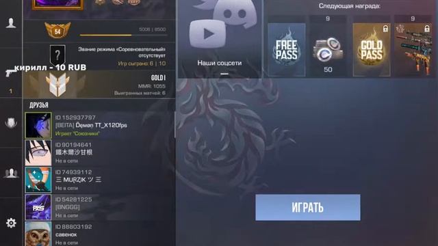 Собираю на новенький монитор+играю в стандофф 2 смотреть онлайн