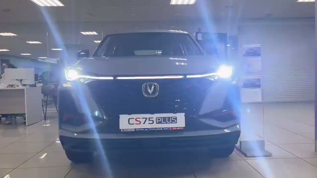 Changan CS 75 Plus в Демидыч в наличии