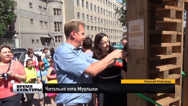 Читальня кота Мурлыки смотреть онлайн