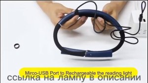 Лампа для чтения на шее Новинка Гибкие лампы для шеи Handsfree Book Light Handling Лампа для чтения