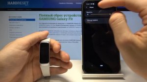 Как настроить время затухания экрана Samsung Galaxy Fit — Тайм-аут дисплея