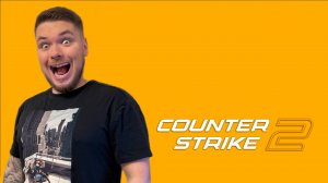 Counter-Strike 2 Стрим #30 НОЧНОЙ ПРЕМЬЕР