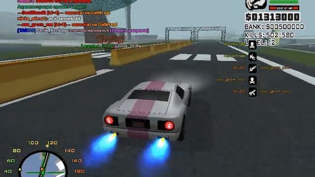 Гонки в гта самп [Играем в самп0.3е] смотреть онлайн