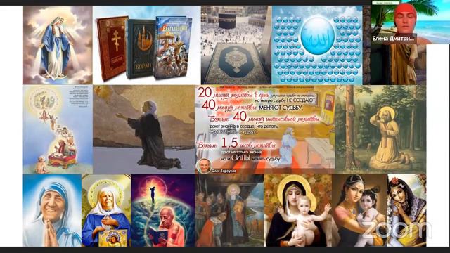 Live Онлайн ретрит пожелания счастья Онлайн семинары «Благость» 184 смотреть онлайн