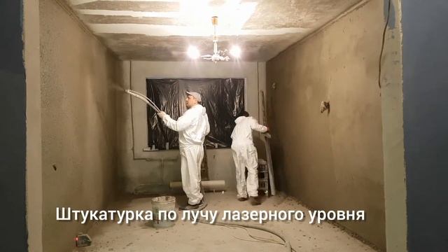 Малярные работы смотреть онлайн