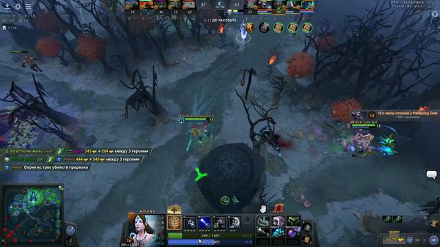 ПОСЛЕДНЯЯ Катка В ПАТЧЕ 7.32 На МИРАНЕ | ПРОЩАЮСЬ С ПАТЧЕМ 7.32 смотреть онлайн