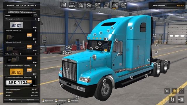 FREIGHTLINER FLD 120 - ОБЗОР МОДА ДЛЯ #ATS 1.45