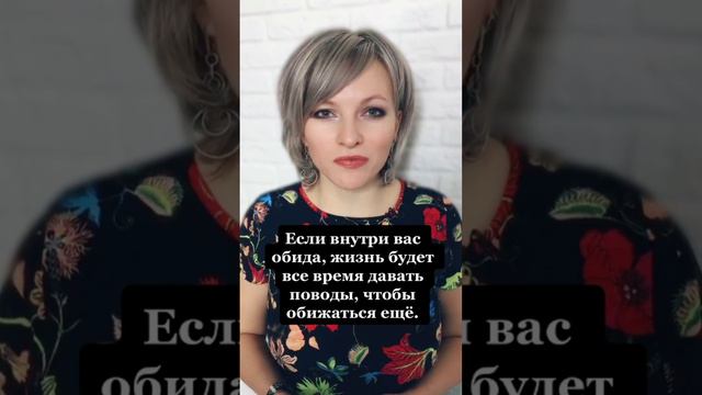 Если внутри вас агрессия, жизнь будет все время | Психология жизни