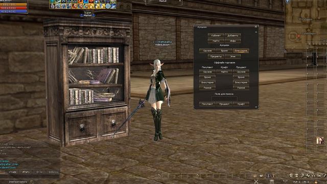 [KETRAVARKA.COM] ОБУЧЕНИЕ: SUPER MARKET | LINEAGE 2 SERVER INTERLUDE | MMORGP L2 смотреть онлайн