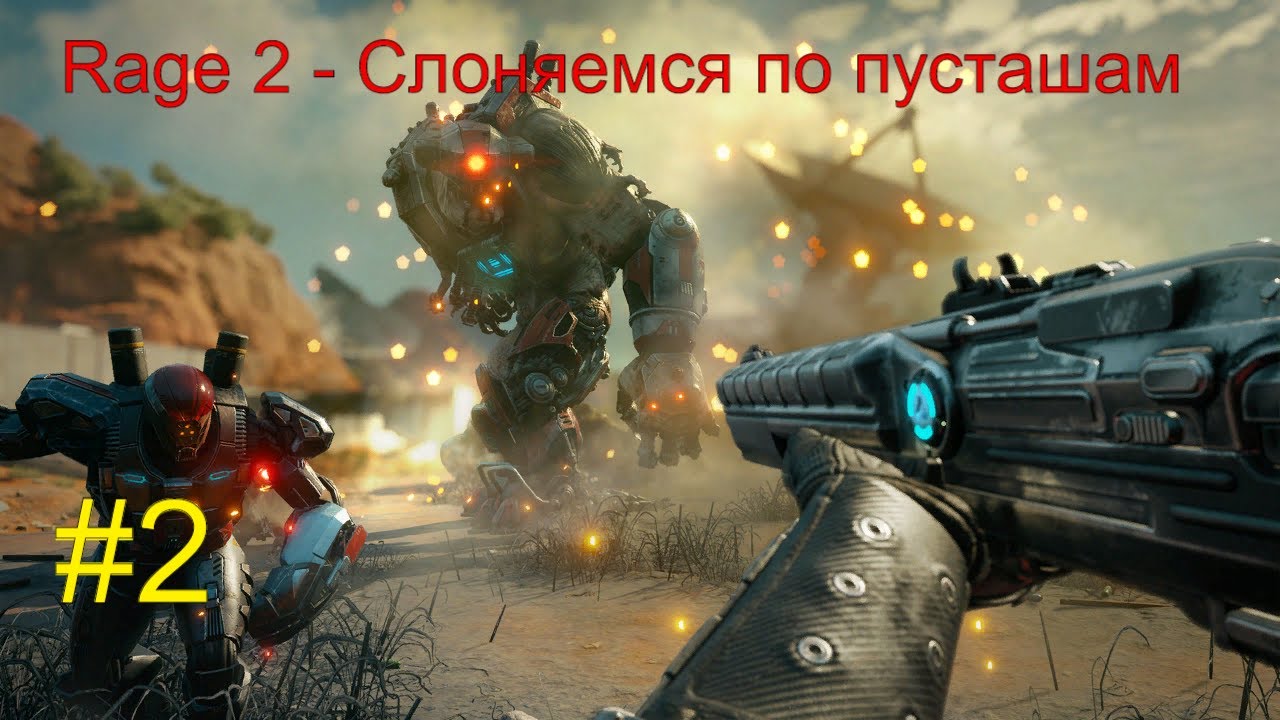 Rage 2 Слоняемся по пустошам #2 Прохождение #RitorPlay