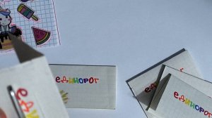 делаем пакетики для бумажных сюрпризов!
