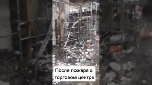 иконы после пожара сохранились!!!чудо!!!!