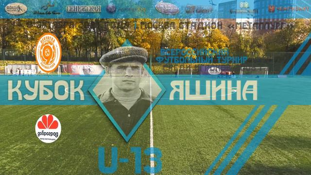 Девятка /Москва/ - Доброград /Владимирская область/. Группа А смотреть онлайн