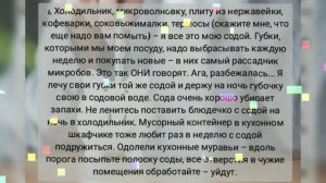 Как хозяйке сэкономить? Хитрим с содой.