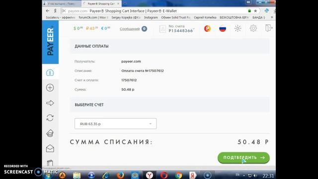 Заработок на валютном рынке DDEX смотреть онлайн