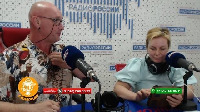 Самовар - 16.06.22