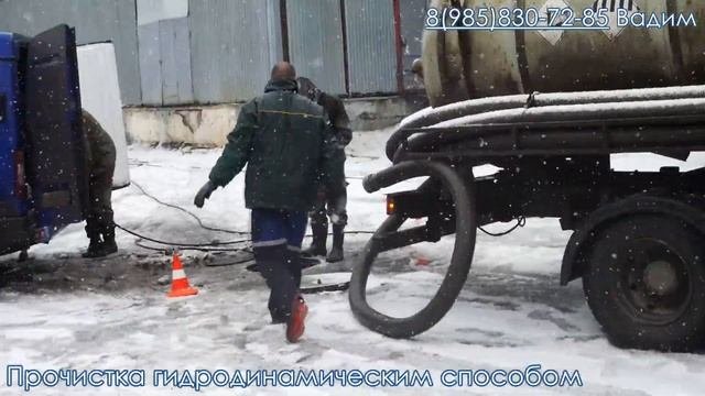 Прочистка канализации гидродинамическим способом