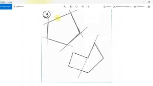 Какой многоугольник называется выпуклым? Геометрия 8 класс. Глава 5