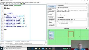 Кумир Чертёжник  Вспомогательные алгоритмы  Цикл N раз