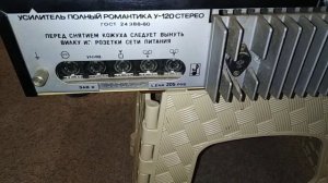 Романтика У-120 стерео и Романтика 15У - 120С Hi Fi, есть ли разница?