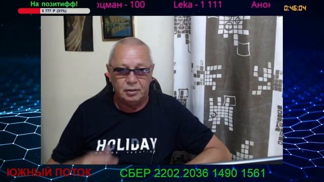 ИЗ КРЫМА - С ПОЗИТИВОМ! ОБО ВСЁМ ПОНЕМНОГУ. ЧАТРУЛЕТКА! 23.07.2023