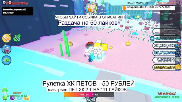 ?РАЗДАЧА НОВЫХ HARDCORE ПЕТОВ? ПЕТ СИМУЛЯТОР Х!! Pet Simulator X! Roblox !? РОЗЫГРЫШ ХУГА