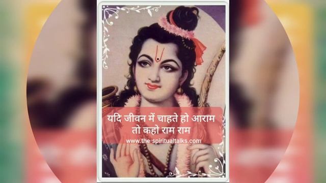 Ram naam chanting|Ram mantra chanting|Ram naam mantra|Ram chanting|Nama Sankirtana|Ram mantra смотреть онлайн