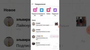 КАК НАБРАТЬ МНОГО ПОДПИСЧИКОВ В ЛАЙКЕ ??НАКРУЧИВАЕМ ПОДПИСЧИКОВ Lakee БЕСПЛАТНО!