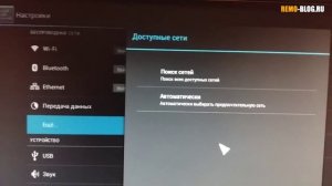 Как подключить 3G модем к планшету, приставке на android? Когда у вас нет встроенной СИМ карты
