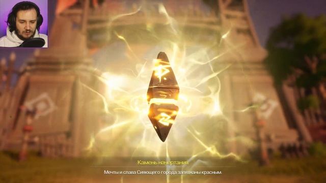 НАЧАЛО 2-ОЙ ЗБТ ➤ Прохождение Tarisland Часть 1 смотреть онлайн